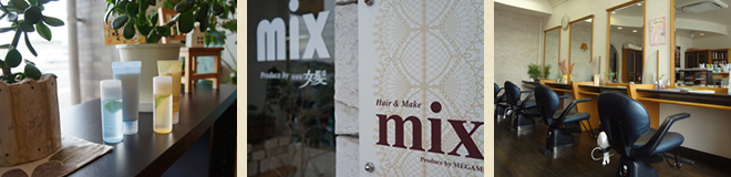 mix清水店店舗写真